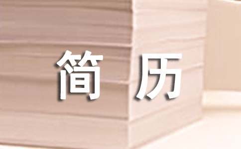 篮球训练法读后感怎么写_2