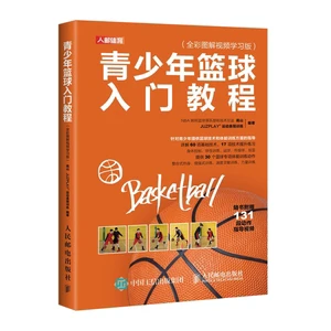 篮球老将如何通过瑜伽提升柔韧性_0