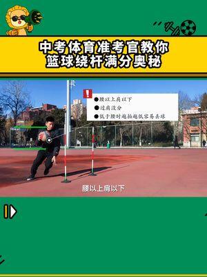 制定科学的篮球训练与休息计划_2
